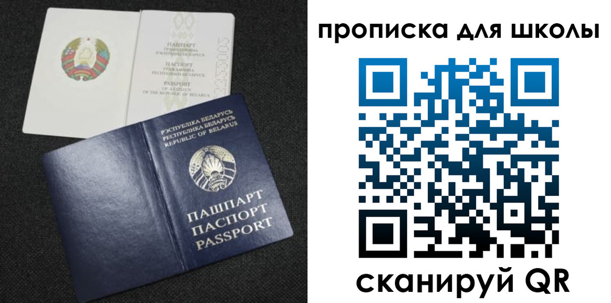 регистрация для дет. сада в Сарове